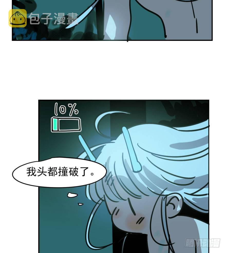第十九话 意外发现53