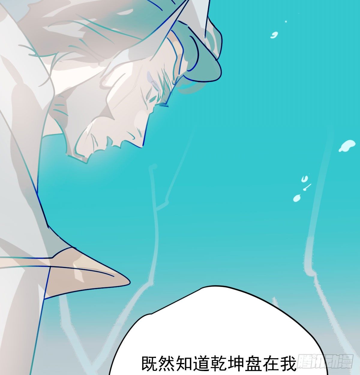 第174话 大闹龙宫48