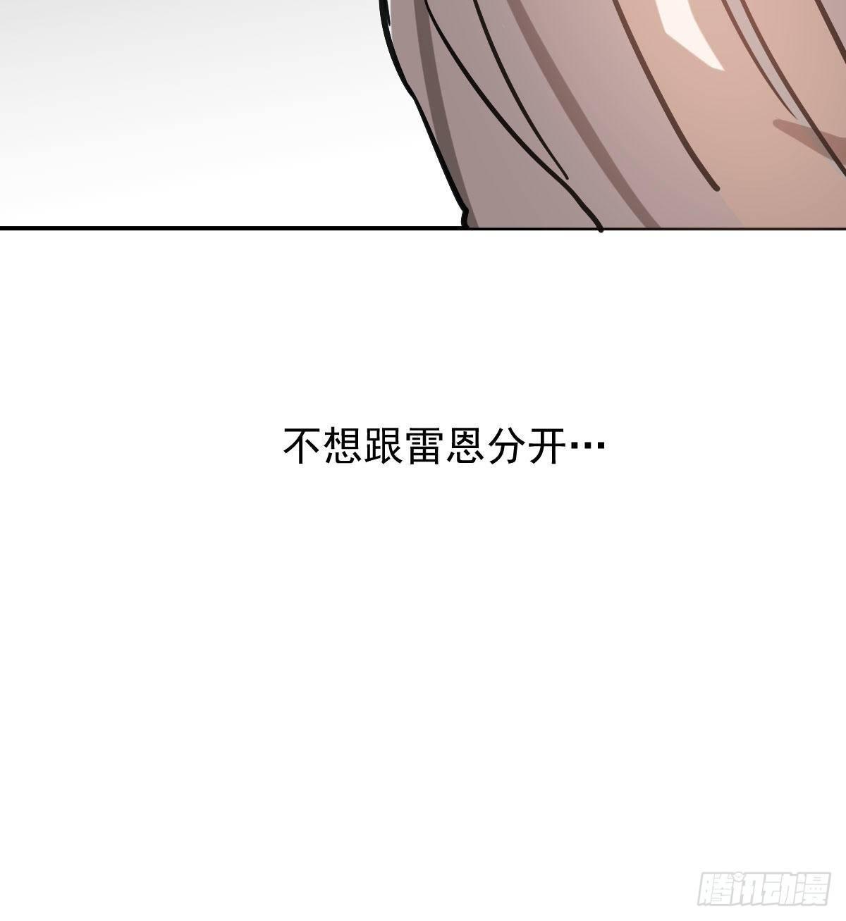 第八十四话 我喜欢你63