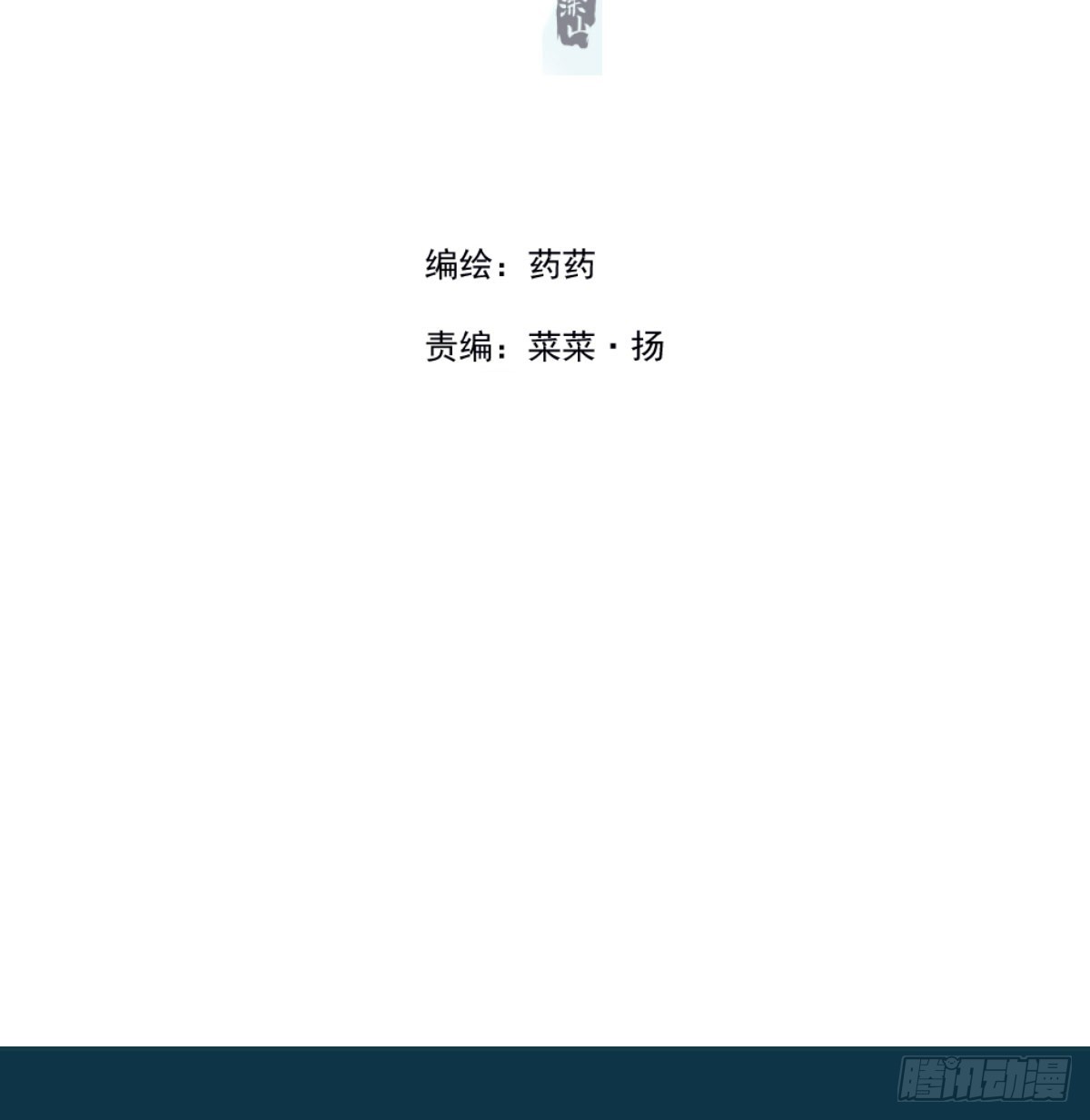 第209话 老金的决心1