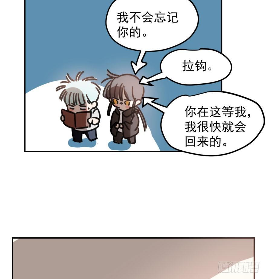 第四十六话 在劫难逃5