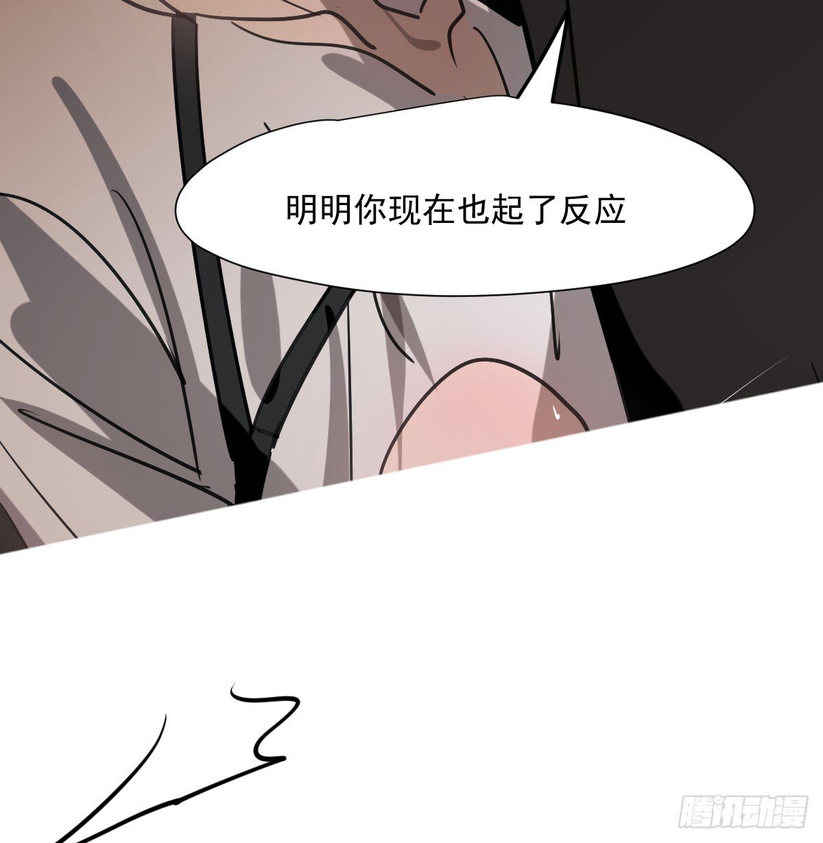 仲夏绮夜谭第四夜79