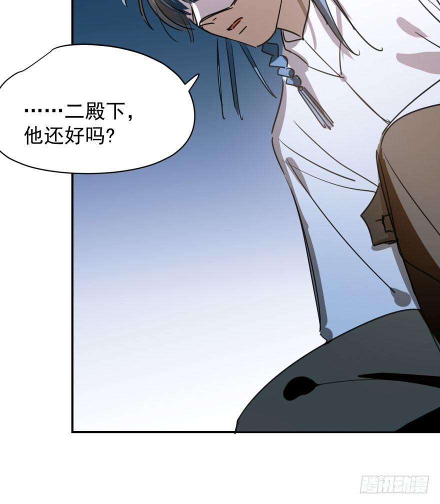 第二十六话 睡了一夜40