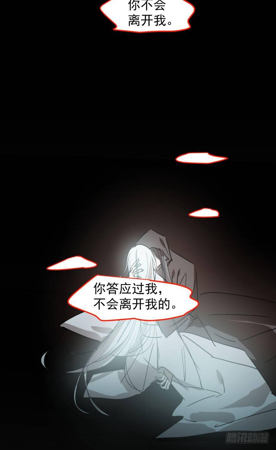 第二十四话 雷恩晕倒54