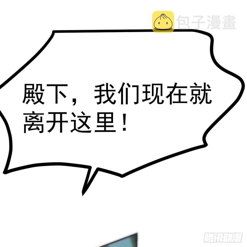 第138话 说出实情23