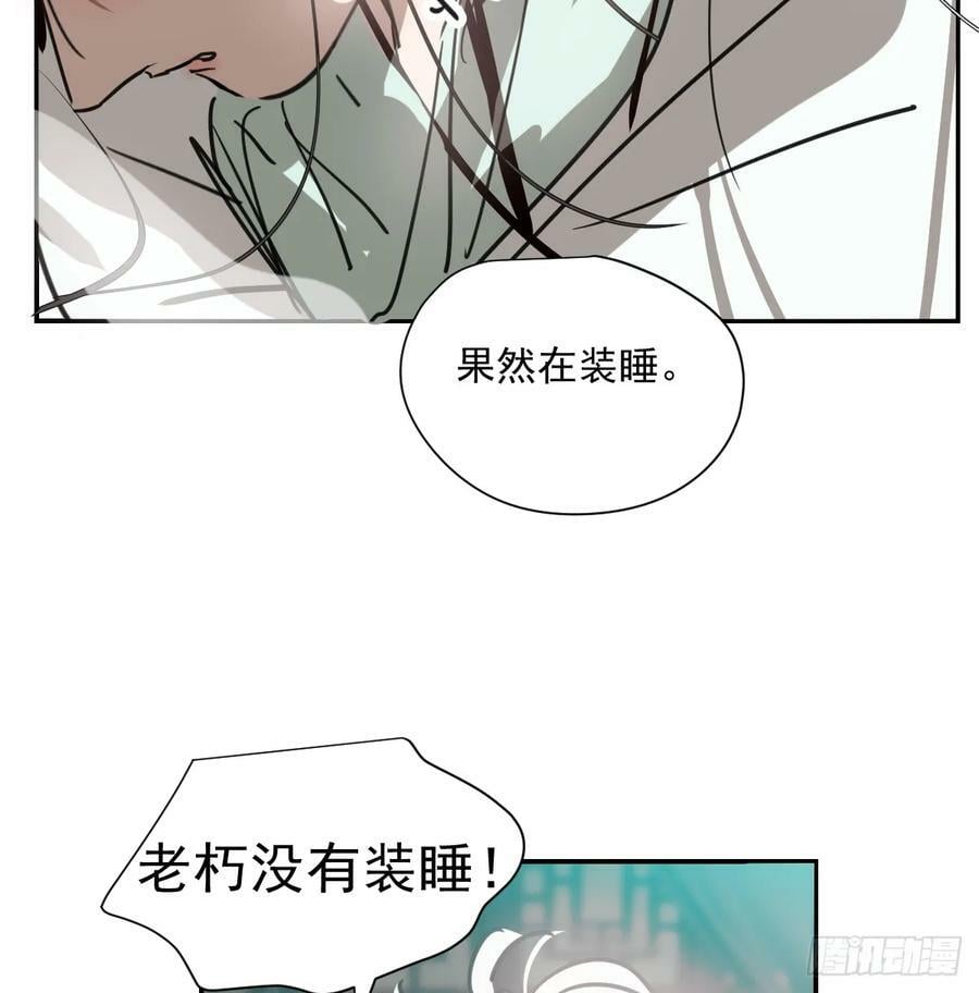 第226话 冲动8