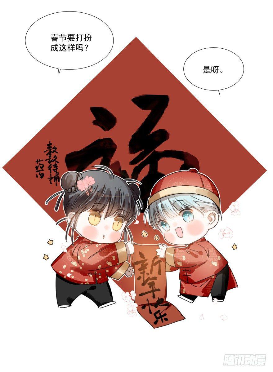第七话 两弱相遇0