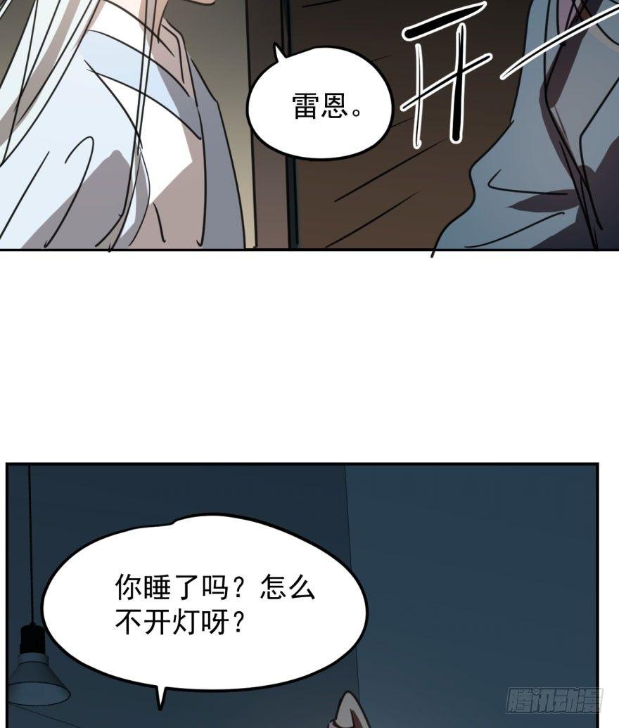 第二十九话 敖敖敲门32