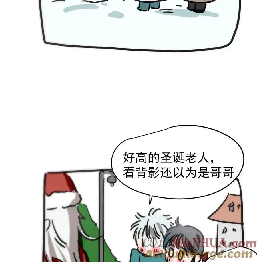 后篇5 隐秘之事（3）120