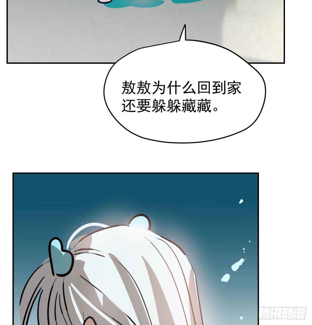 第174话 大闹龙宫56