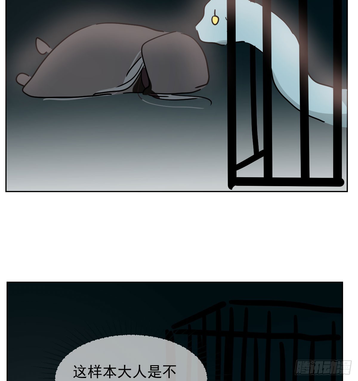 第214话 我才不要64