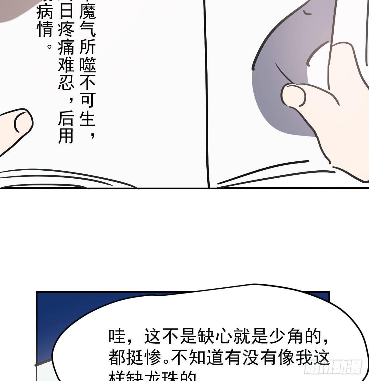 第八十二话 正好碰到40