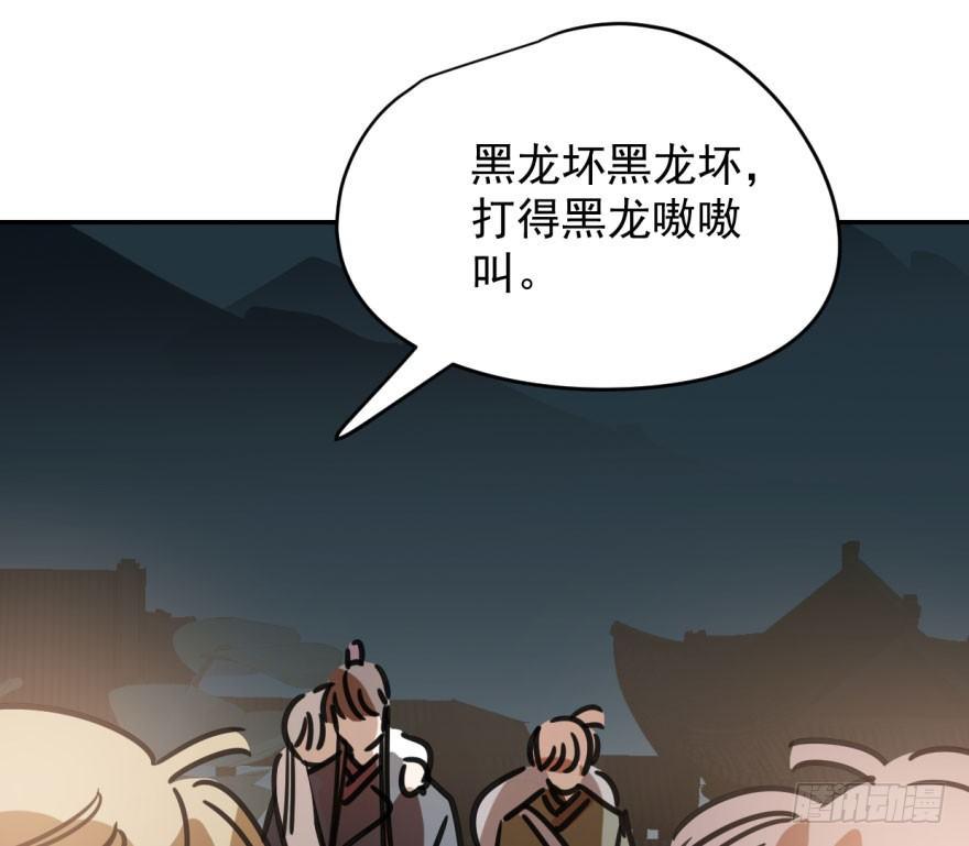 第三十二话 一见钟情43