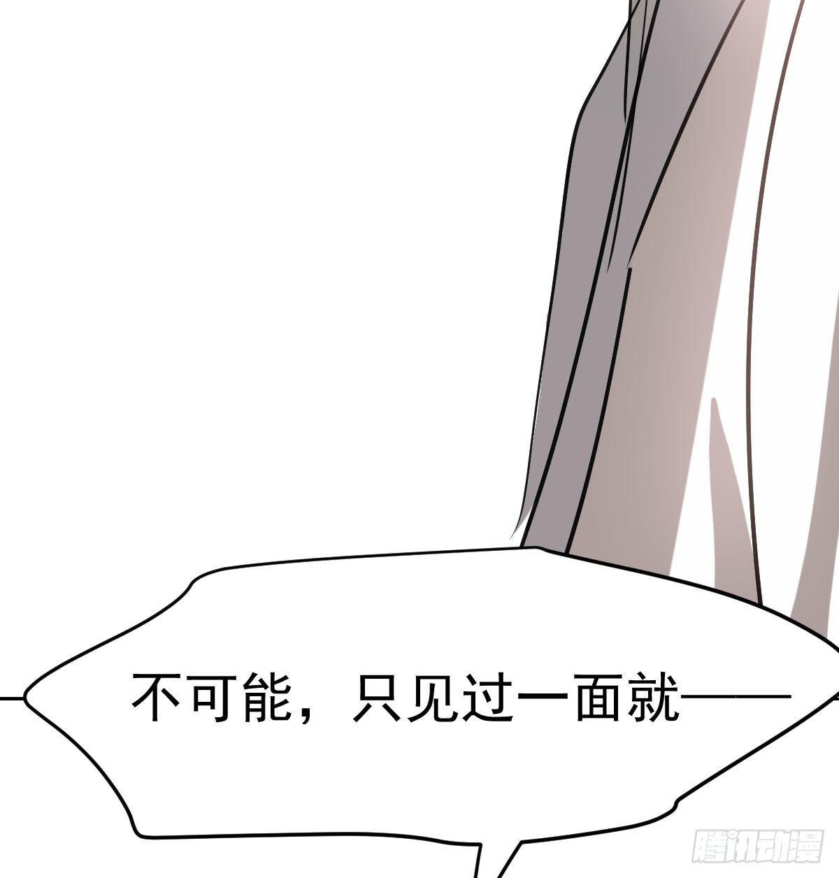 第一百话 前世篇（五）38