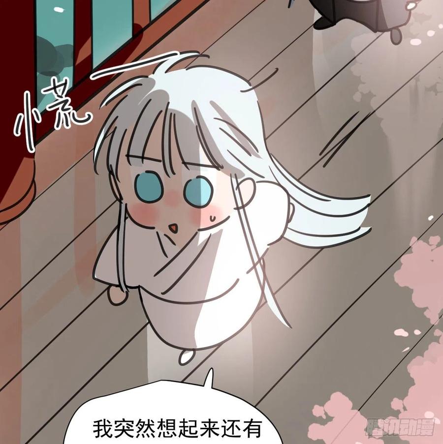 第163话 灼热拥抱35