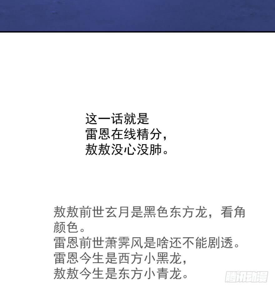 第三十七话 翘首遥望93