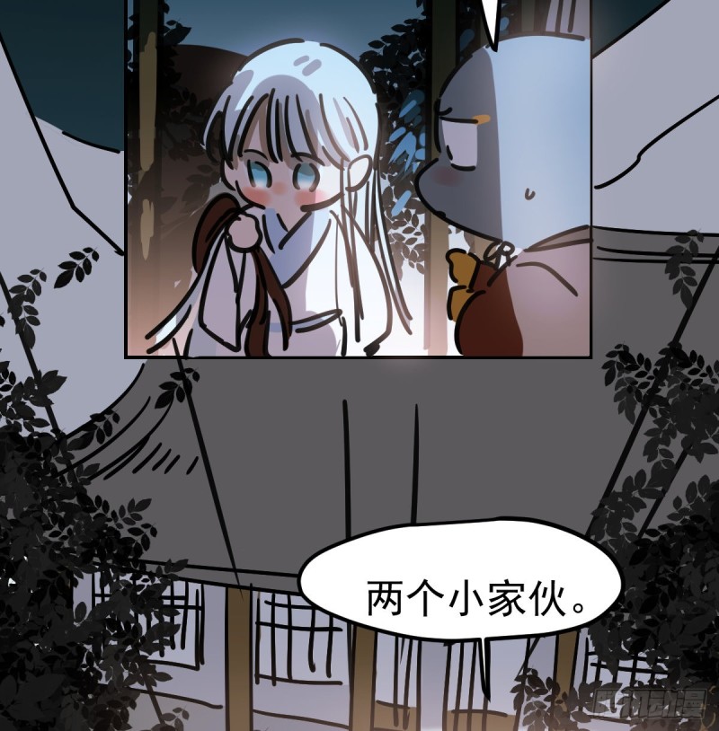 第135话 玄月变身65