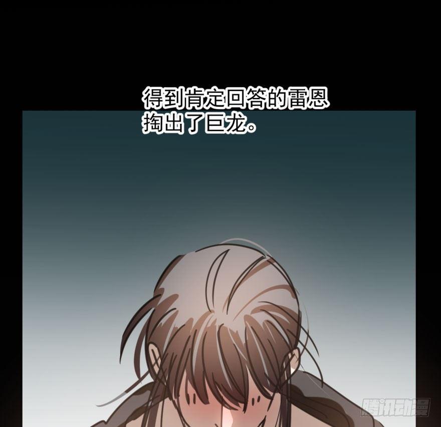 第四十七话 什么感觉66