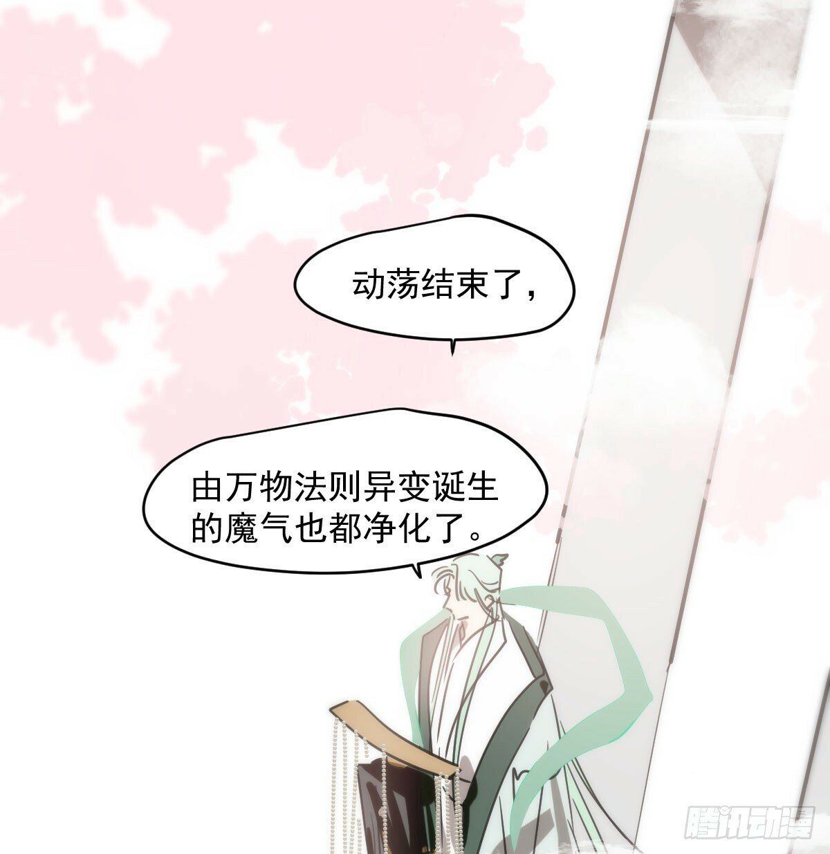 第236话 永恒12