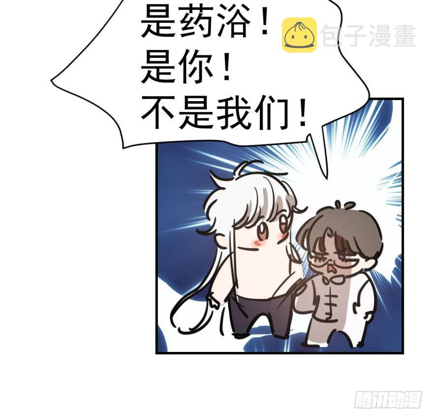 第六十二话 春心萌动93