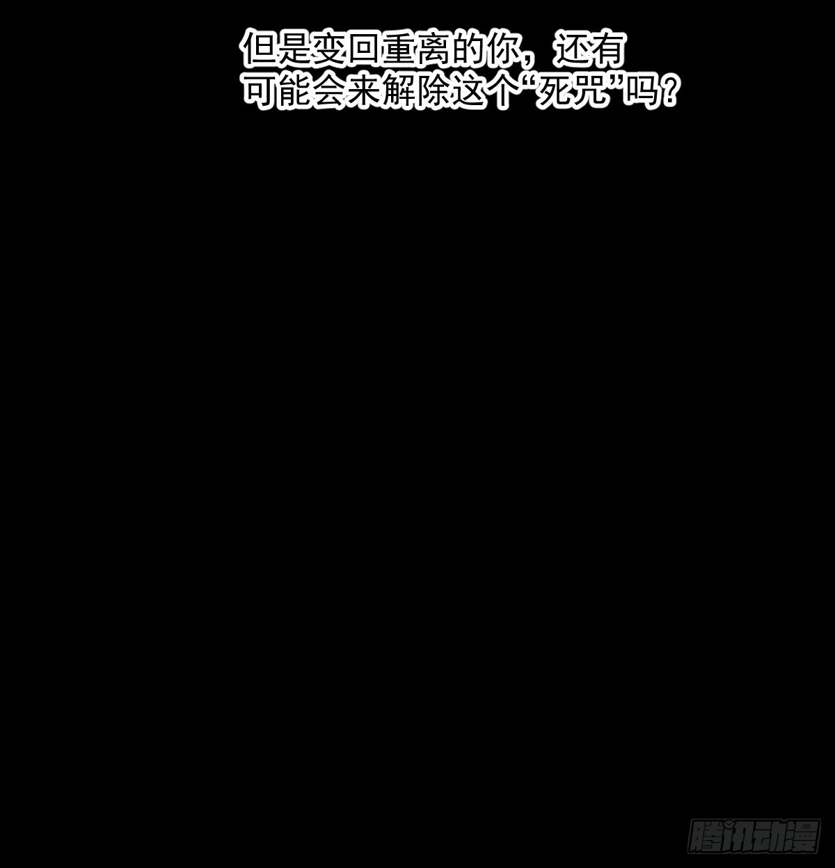 第217话 天界来人82