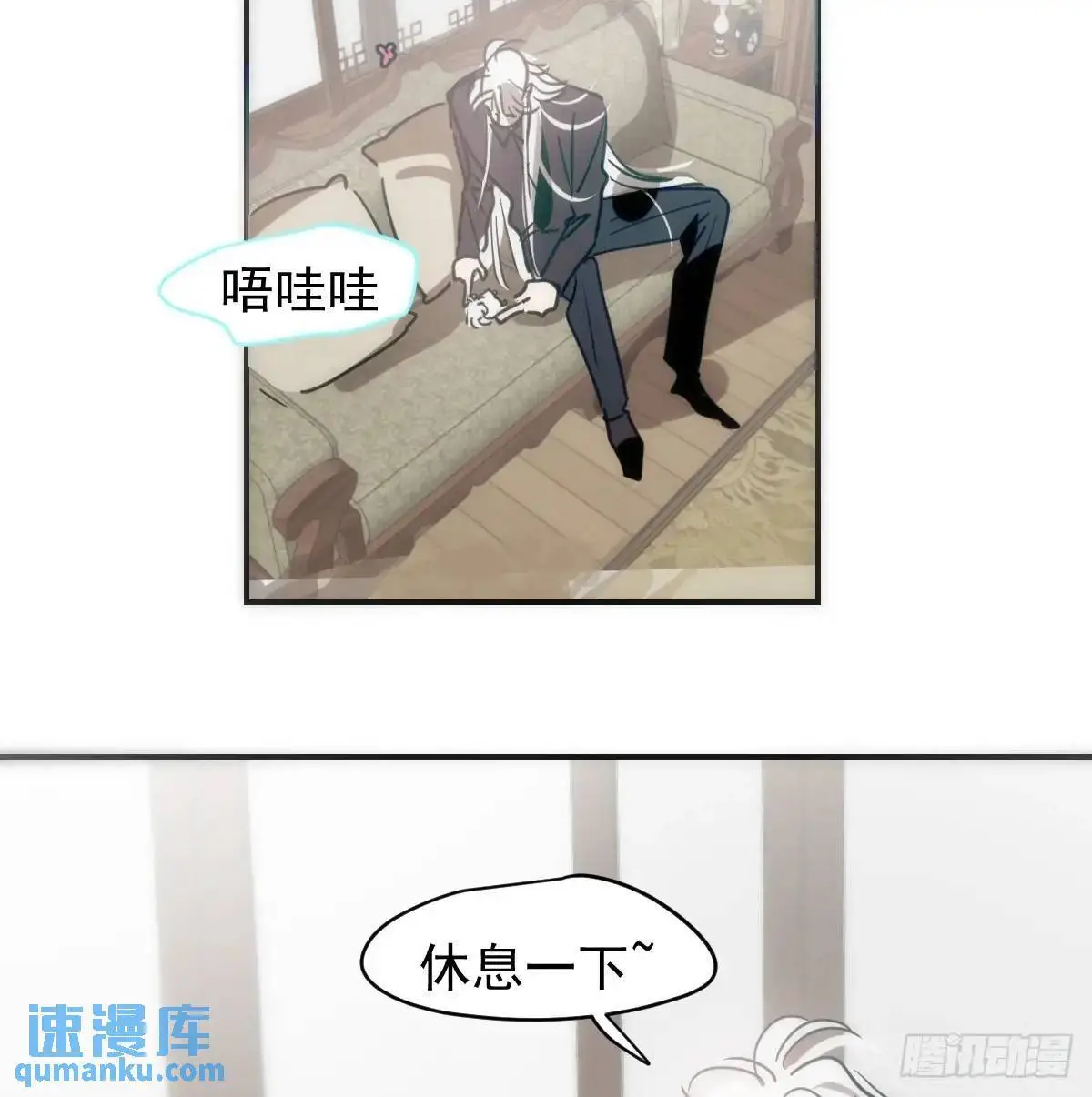 后篇3 隐秘之事（1）21