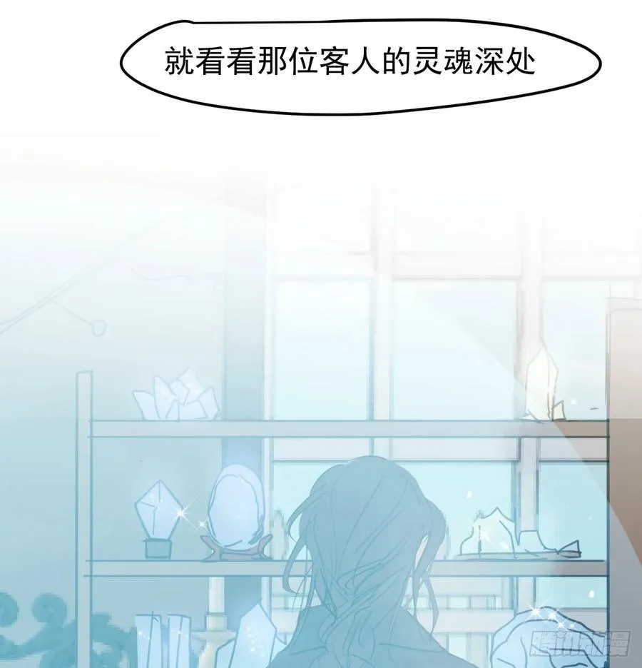 后篇8 亲亲（1）10