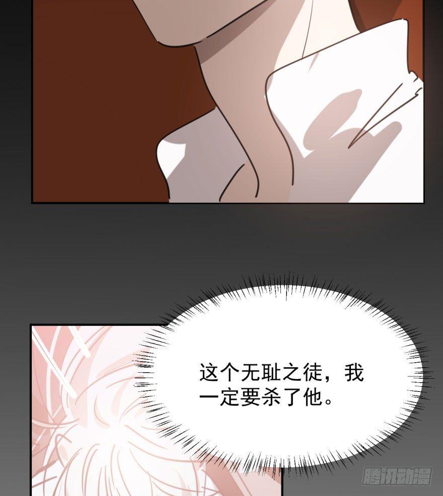 第四十六话 在劫难逃73