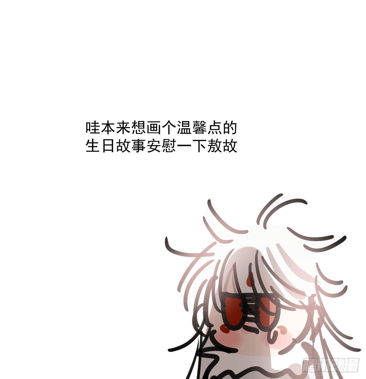 第197话 气息盖住86