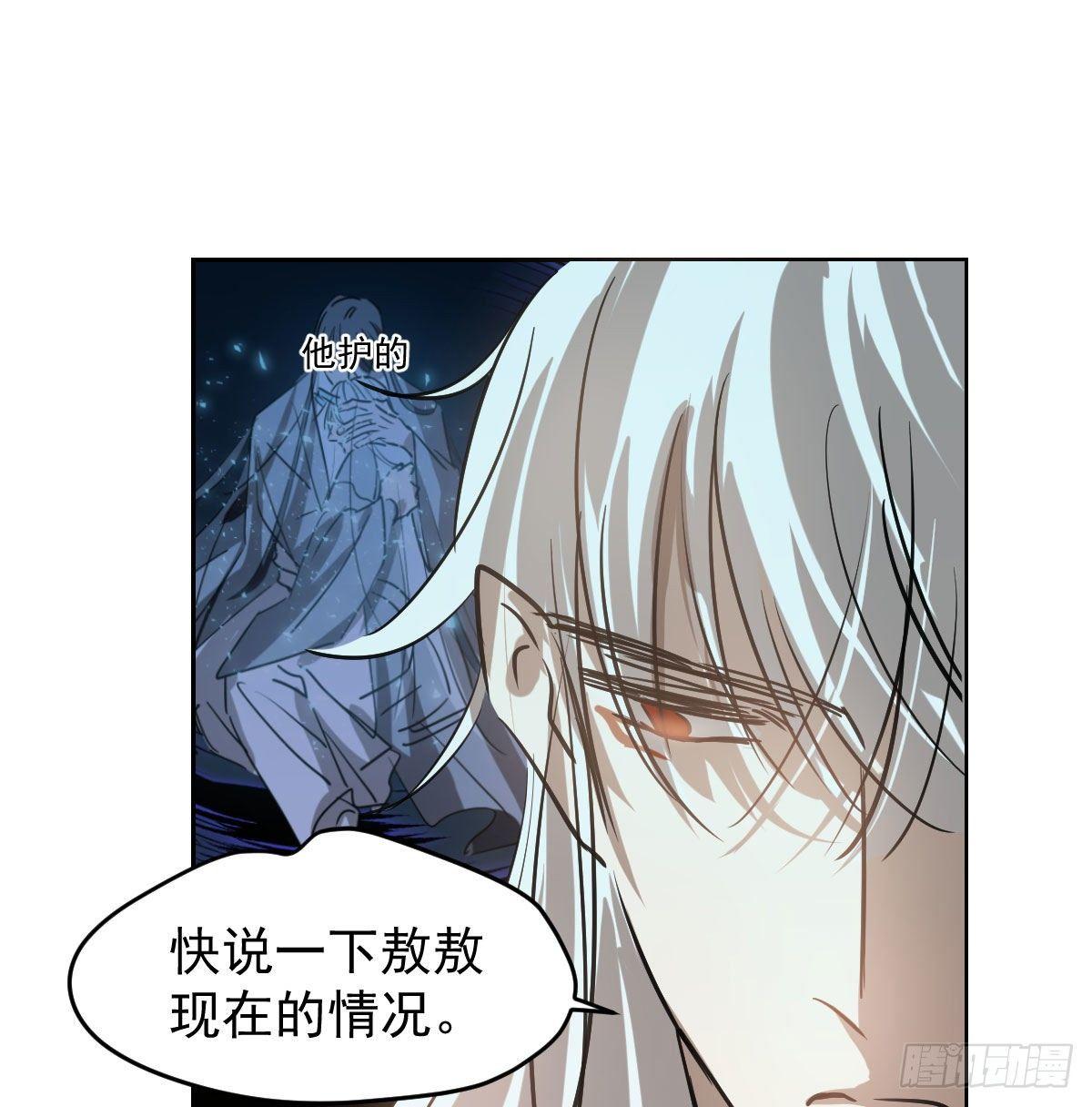 第九十四话 敖敖和雷恩分开了6