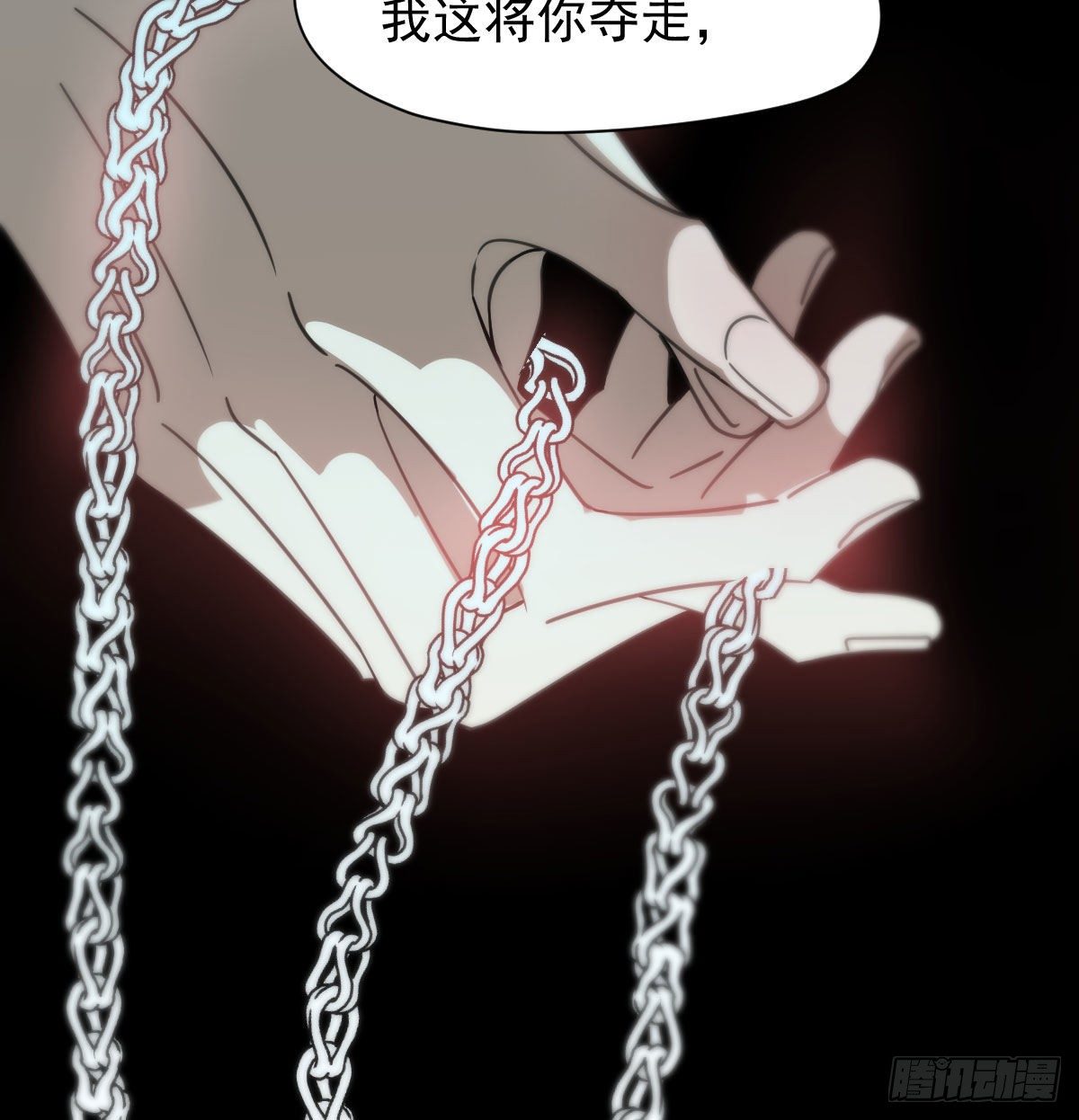 第170话 永远在一起54