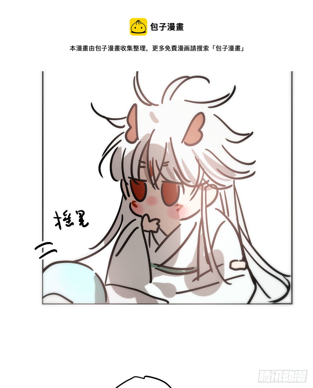 敖敖的诞生日4