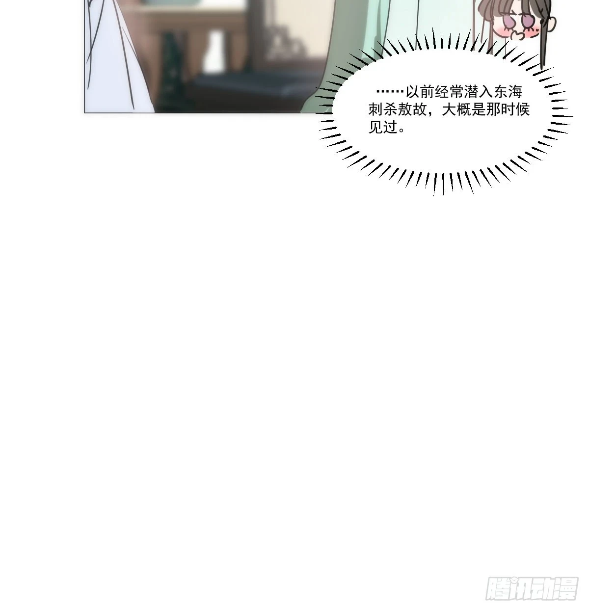 第220话 一触即发57