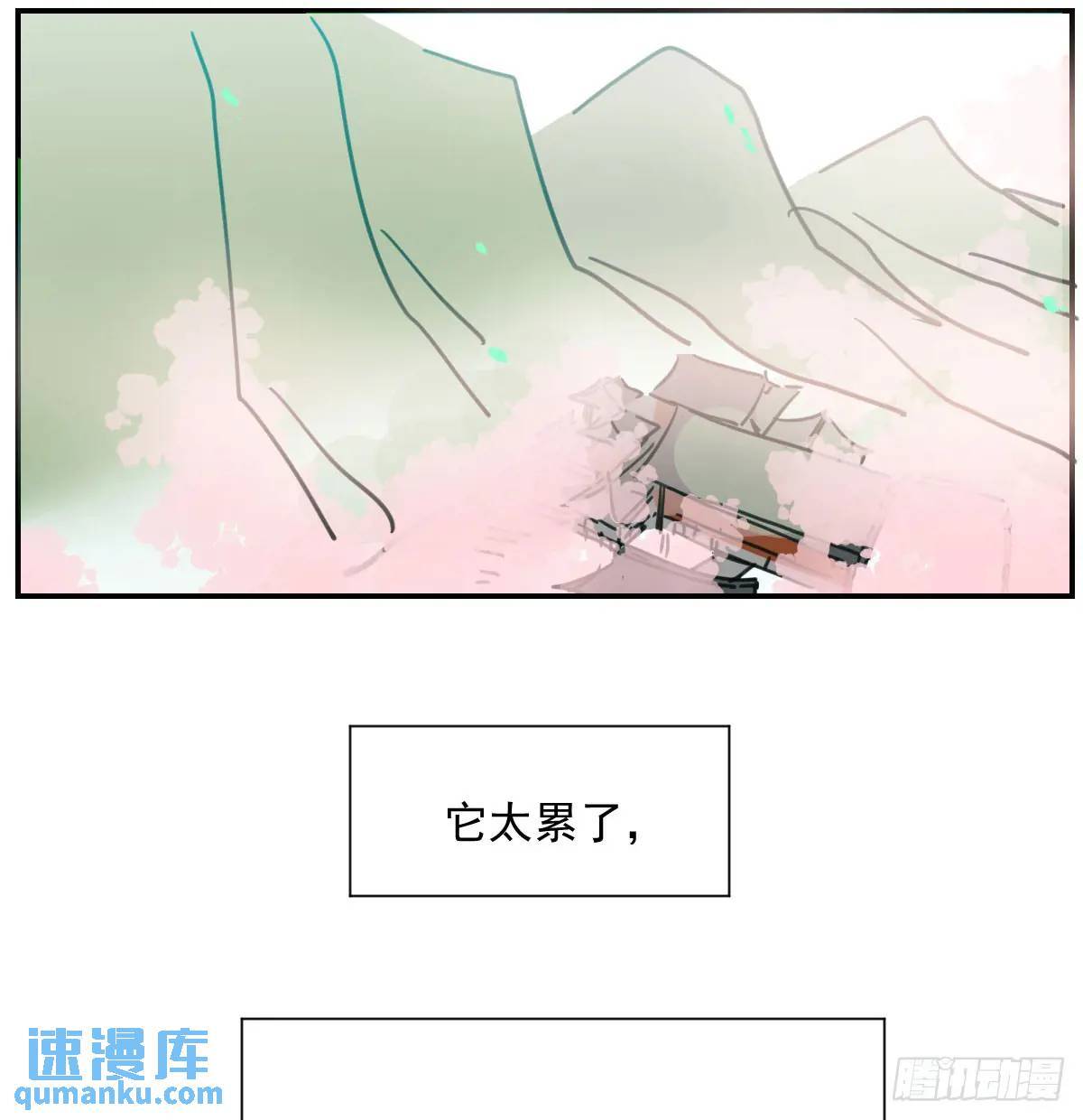 番外 小种子流浪记61
