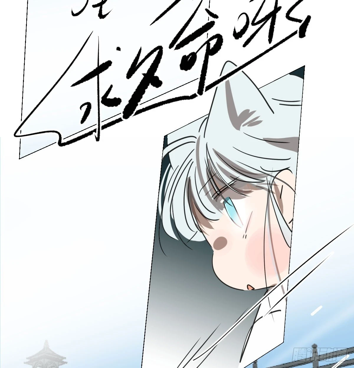 第223话 新的神君23