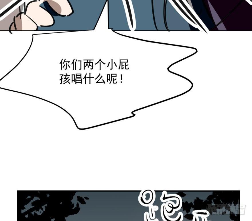 第三十二话 一见钟情48