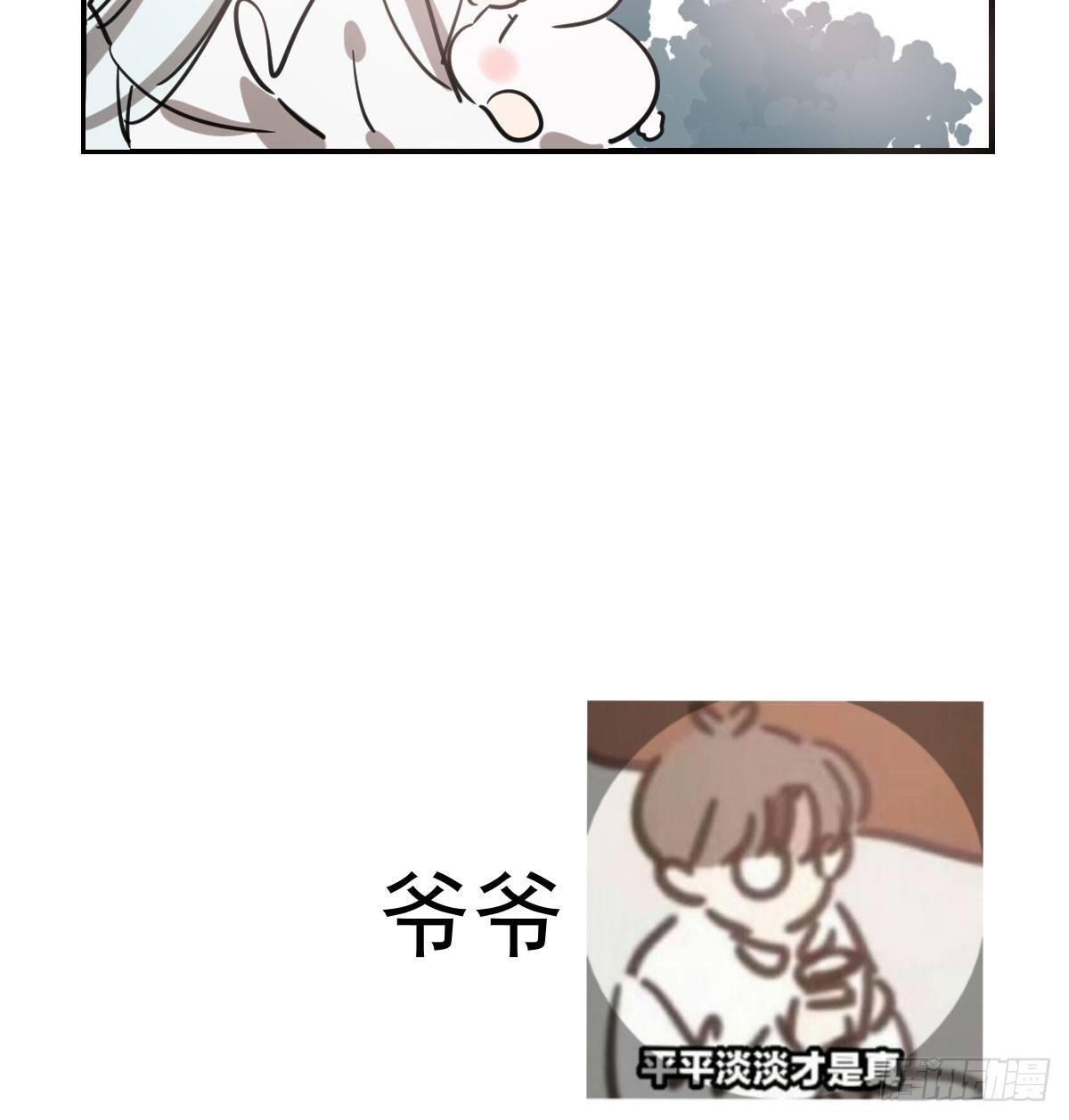 第七十一话 取出来了80