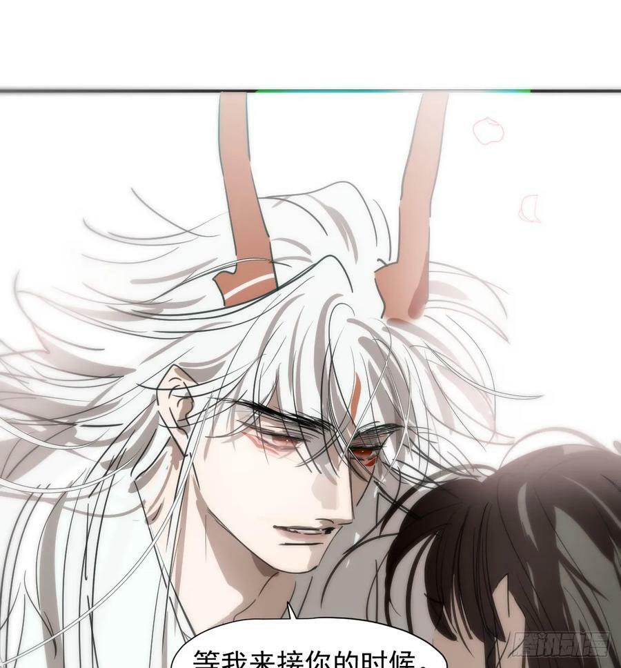 第228话 不会放手85