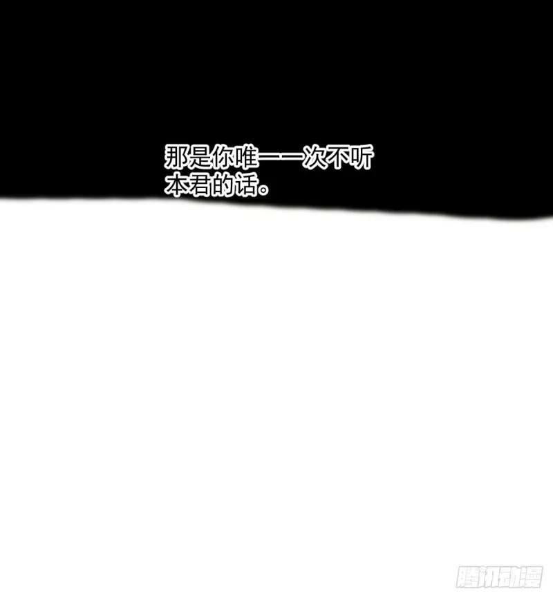 第231话 听话59