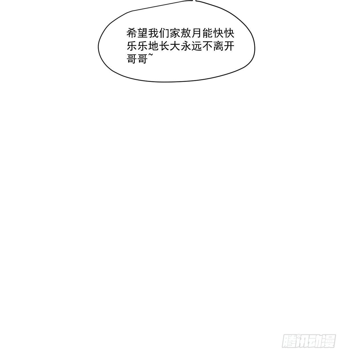 第197话 气息盖住78