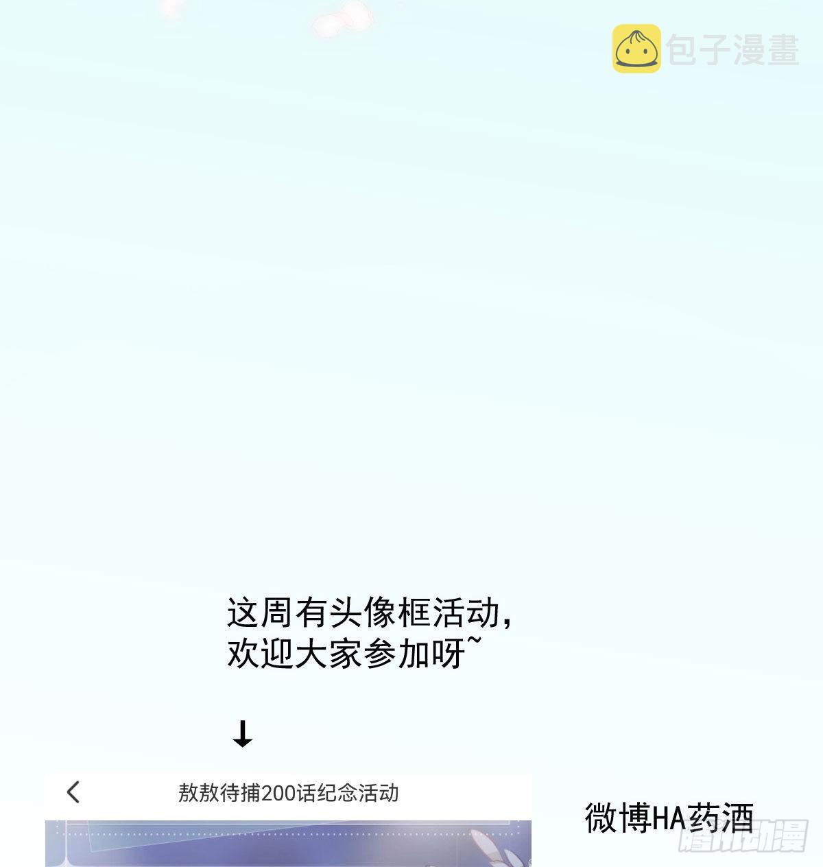 第201话 相依为伴95