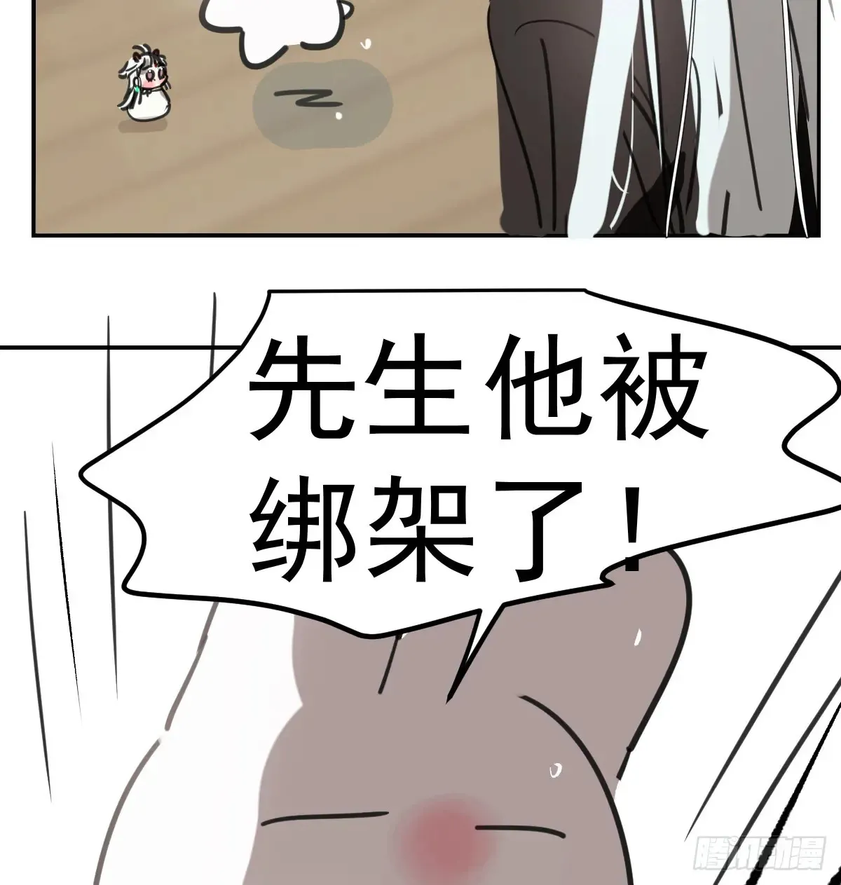 后篇12 偷藏73