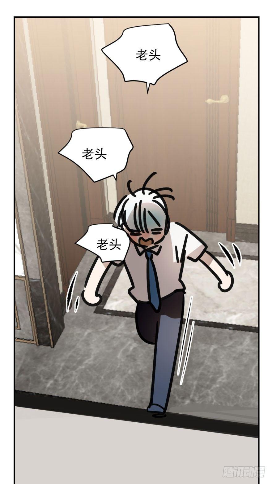 第四话 防不胜防45