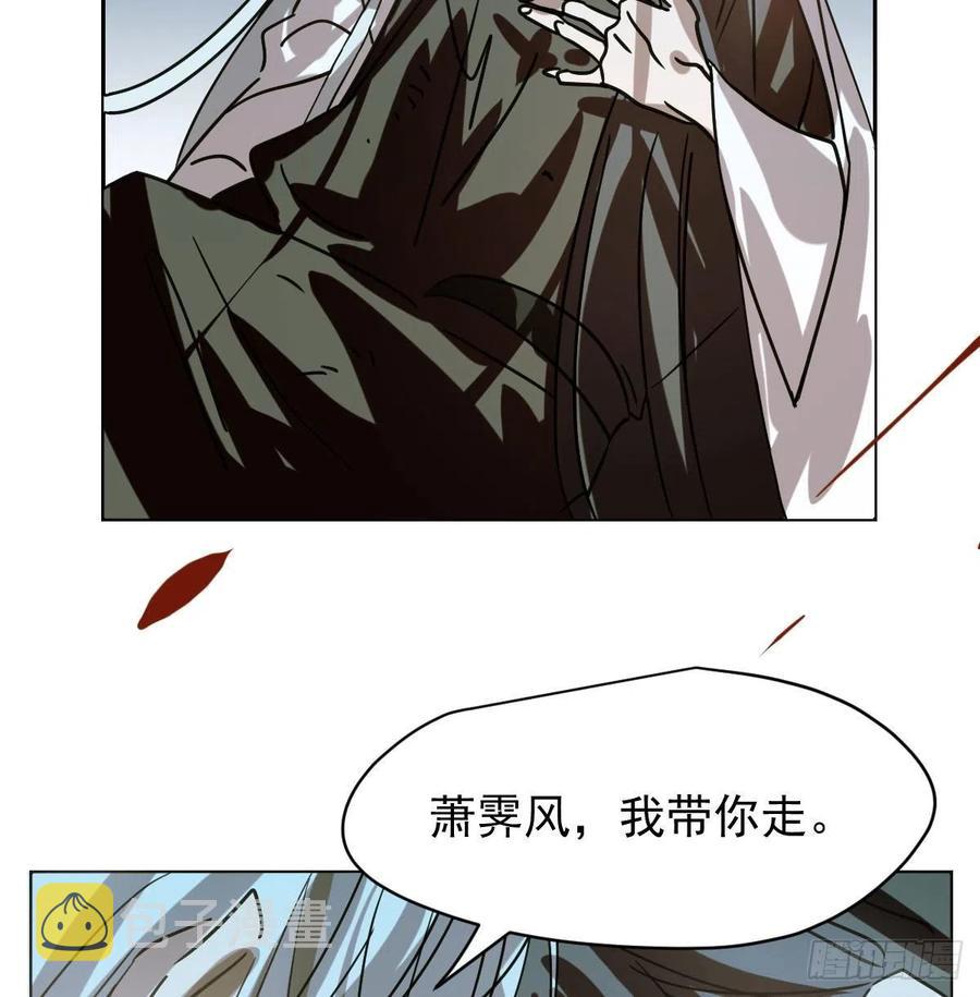 第146话 玄月打人65