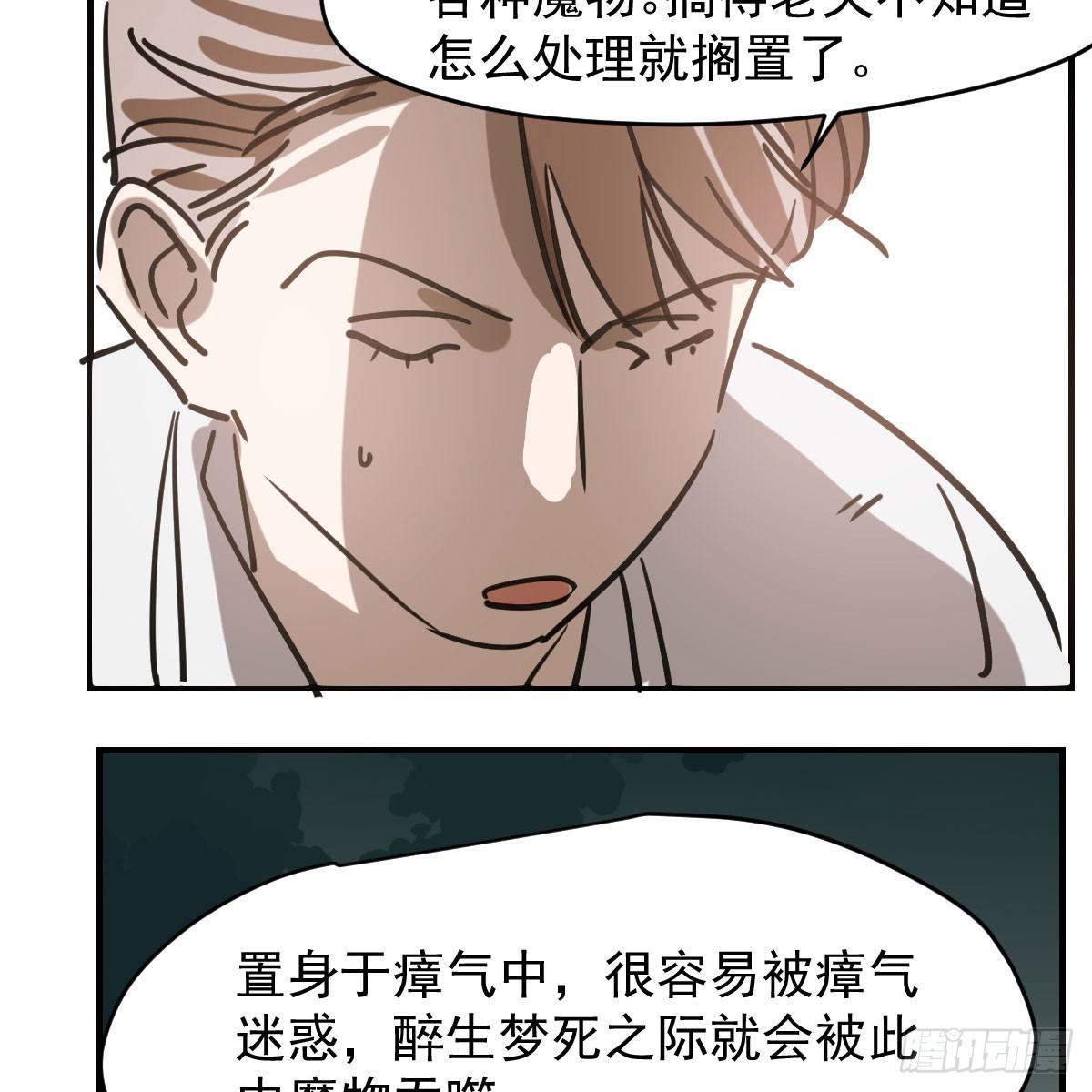 第六十五话 命悬一线85