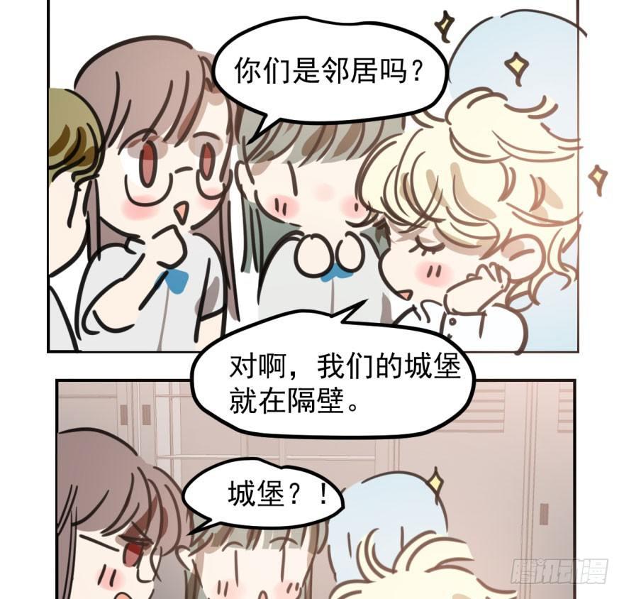 第四十三话 暗流涌动76
