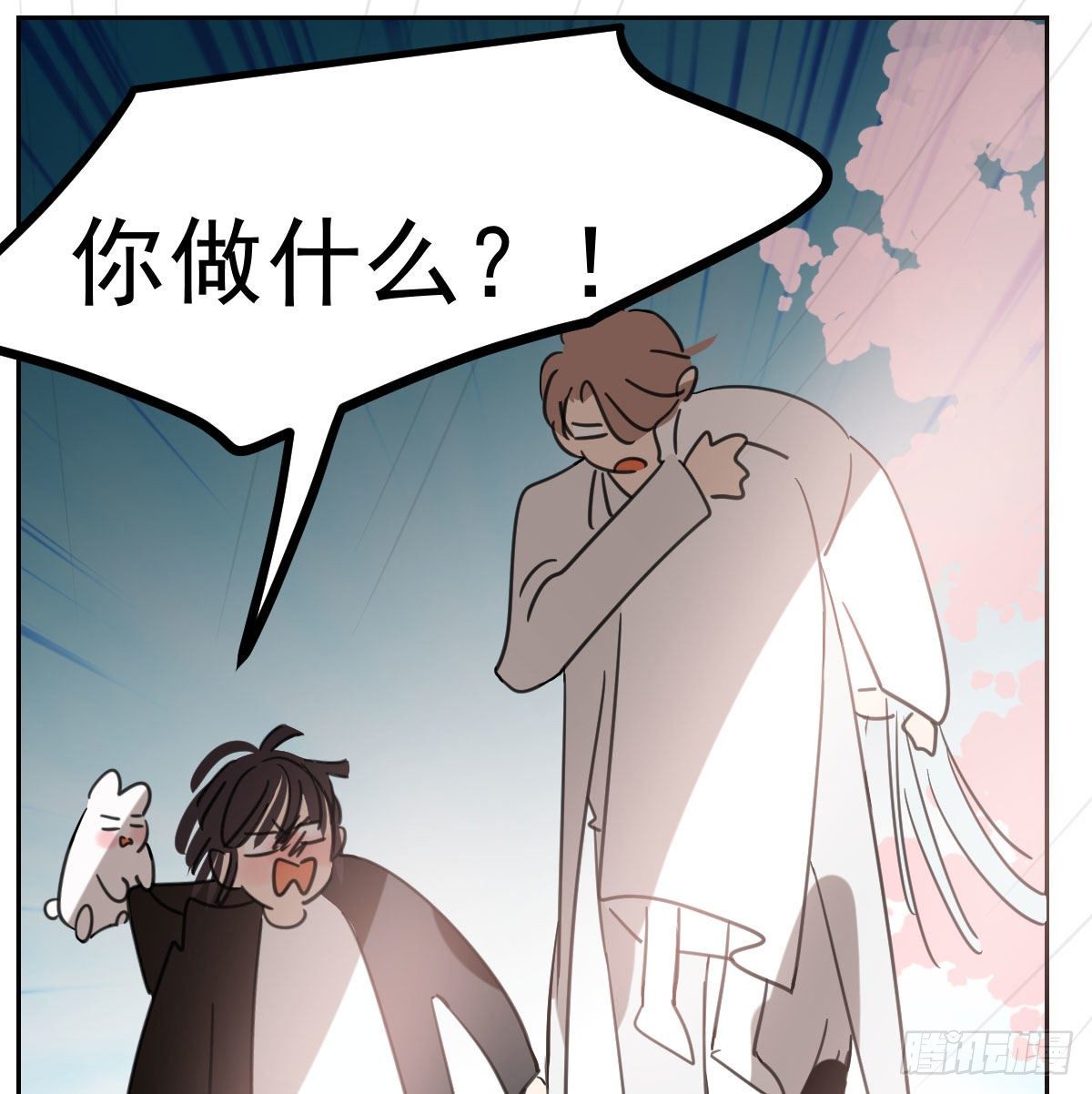 第169话 玉虚云界镯72