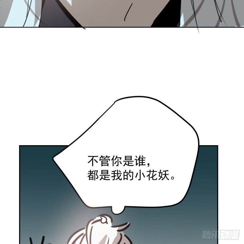 第125话 敖故触诊79