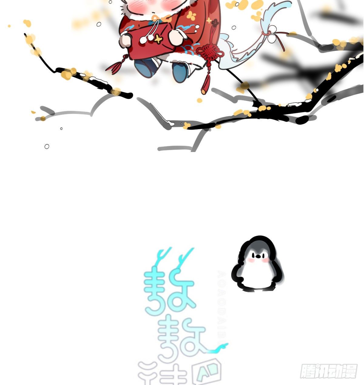 第172话 你在威胁我？1