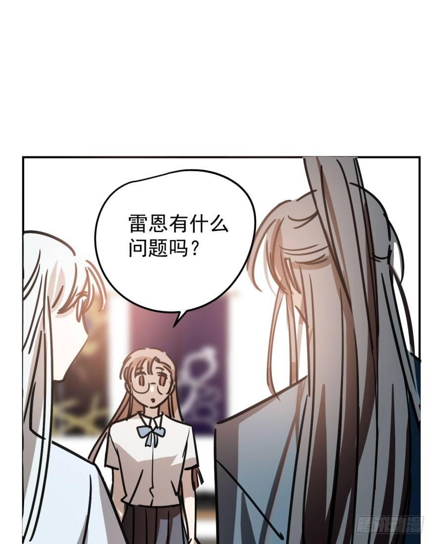 第二十三话 人类活动58